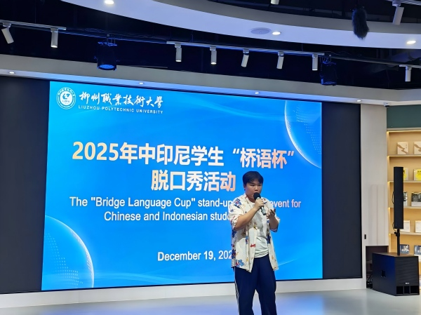 Performance by a Chinese Student