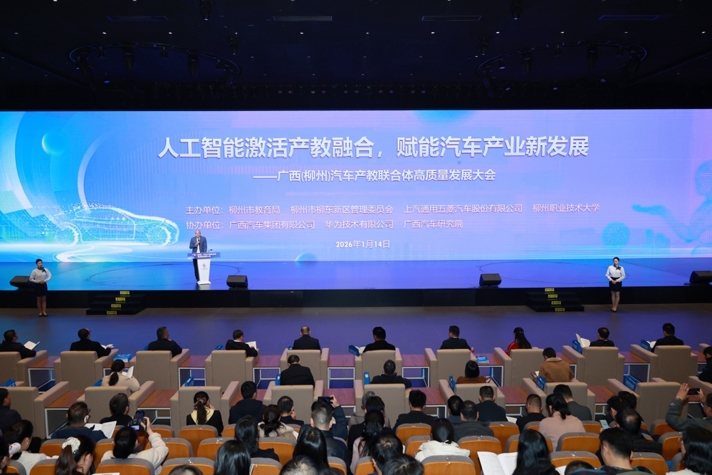 Scene of the Conference