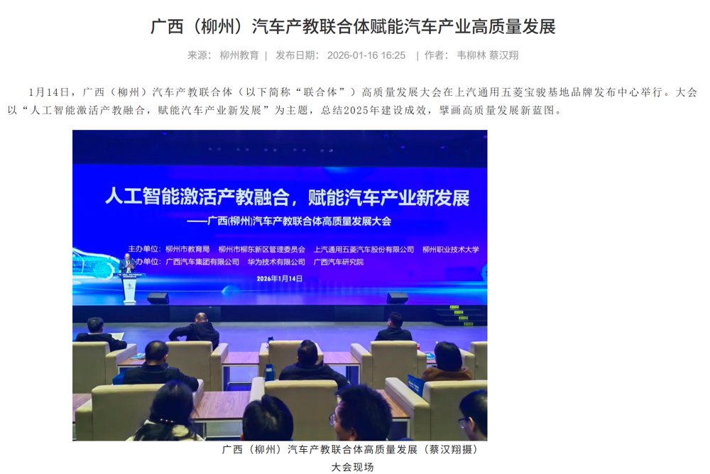 ScreenShot_2026-01-20_184220_871