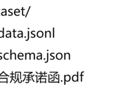 MILE米乐集团人工智能赛道训练硬件设备采购项目询价采购公告（LZPU2026-6）