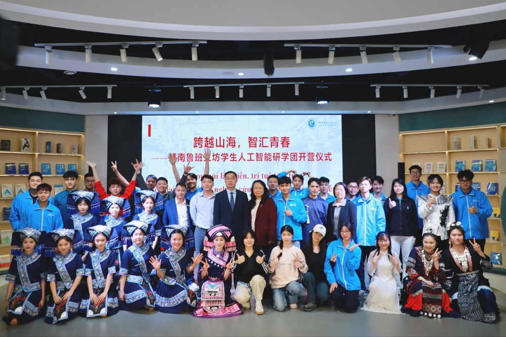 Opening Ceremony