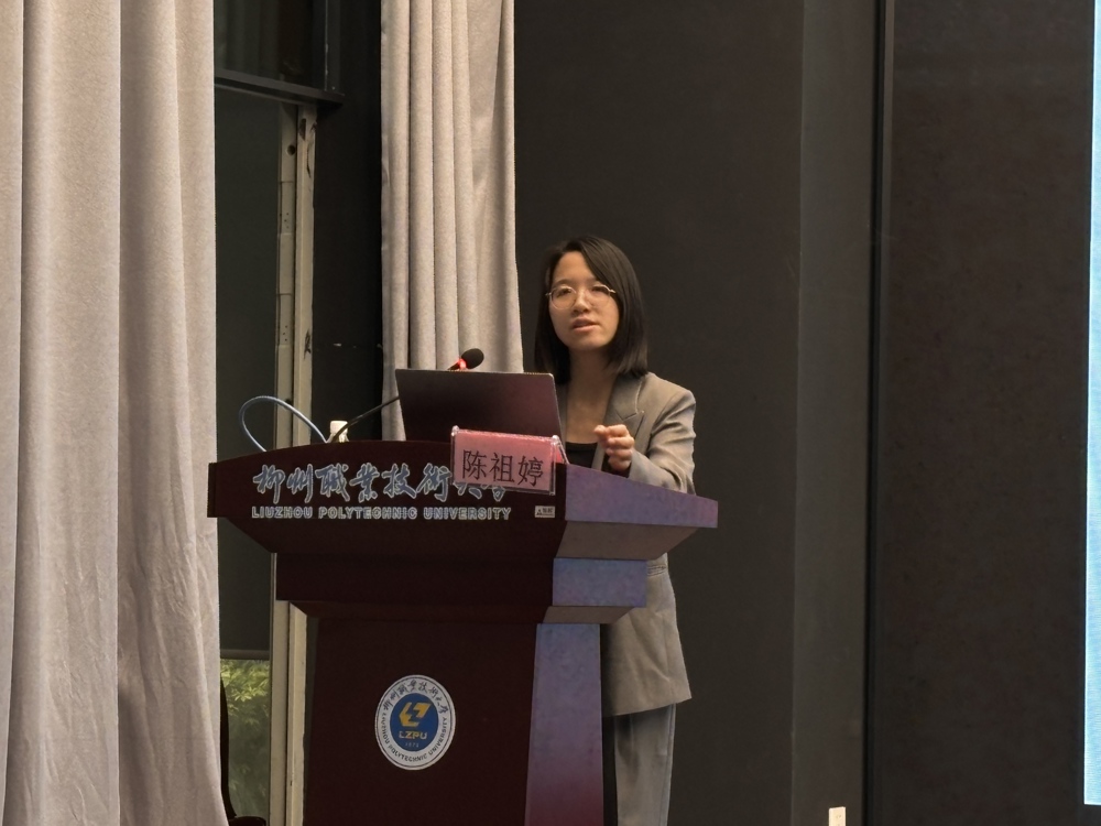 米乐官网开展知识产权保护与学术科研合规专题讲座