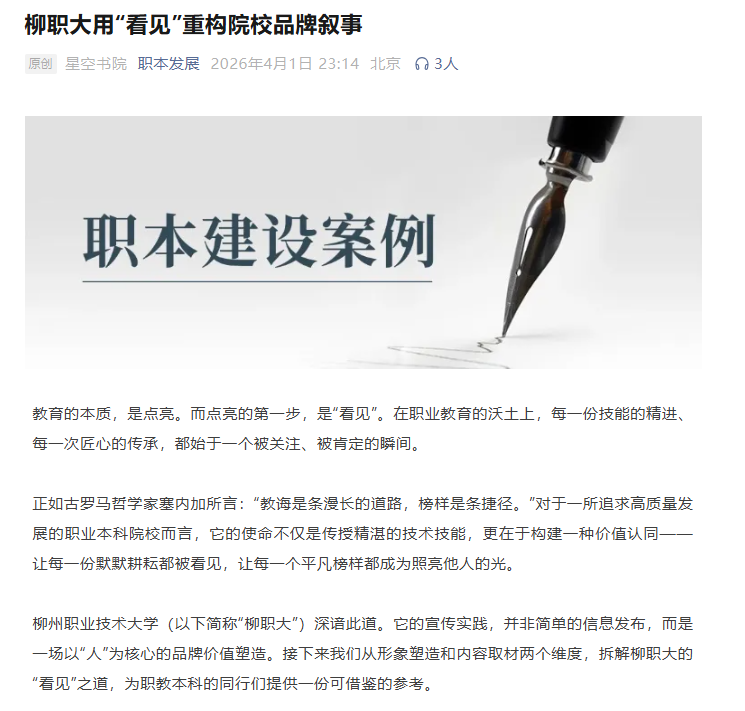 ScreenShot_2026-04-02_165816_415