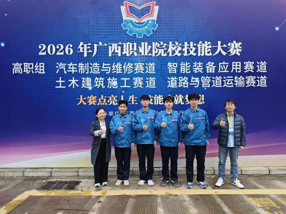 Gold Award in the Track of Intelligent Equipment Application