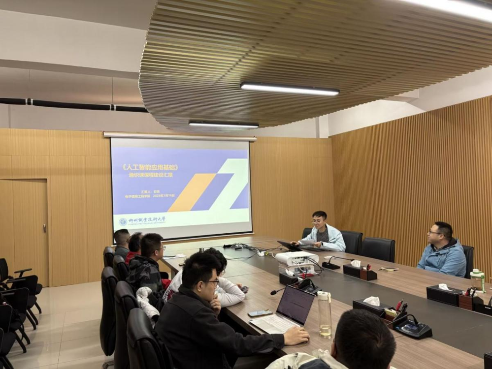 喜讯！米乐官网人工智能通识课走向全球