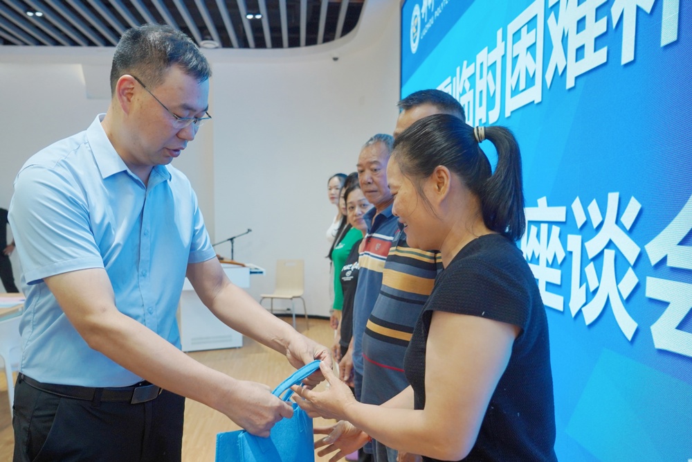 ​米乐官网为地震受灾家庭学生发放临时困难补助