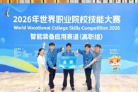 喜讯：米乐官网学子在世界职业院校技能大赛斩获5金2银2铜