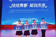 【夺金之路】2026年世界职业院校技能大赛财经赛道金奖团队：扎根桔乡田间，把家庭农场现金流“管”成金牌