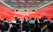 广西职业学校思政课建设协作组成立大会在米乐官网召开