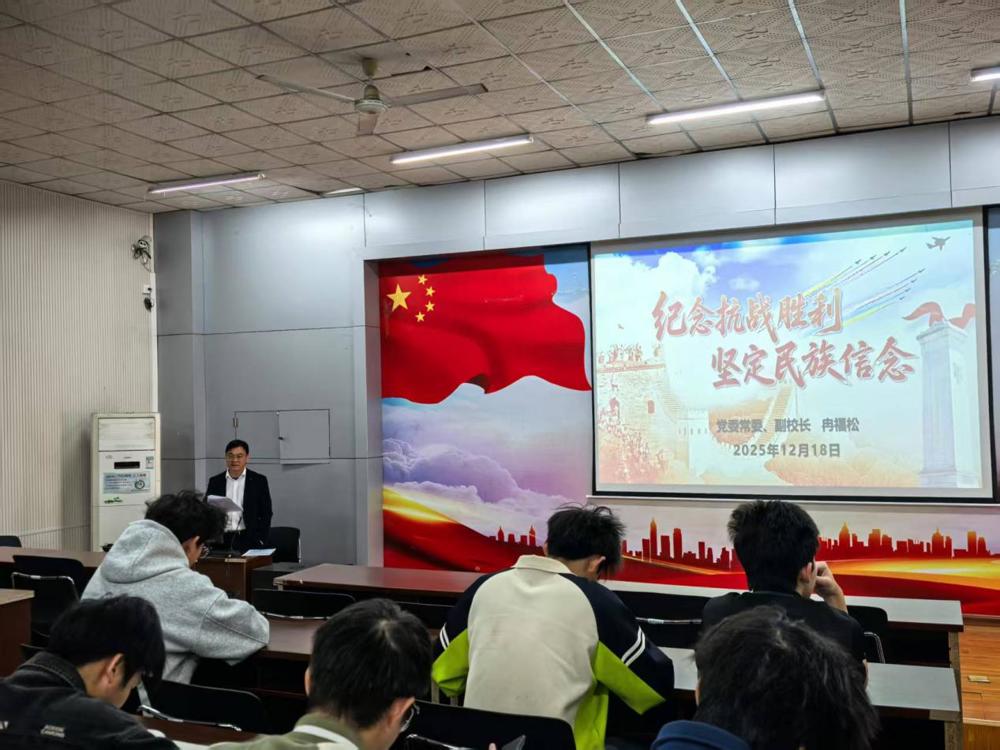 冉校授课