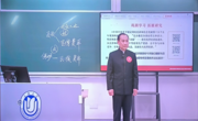 米乐官网教师在第四届全国高校思政课教学展示活动中斩获一等奖