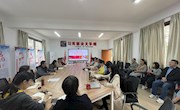 【党建示范】直属六支部召开2021年组织生活会暨主题党日活动