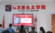  米乐官网2023年度“壮美广西”思政课示范课堂建设评比遴选课堂展示比赛在马克思主义学院成功举办