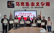 马克思主义学院开展2023-2024学年上学期期末教研活动