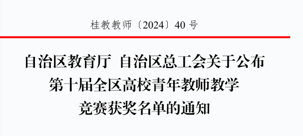 202407090829106253.Png 202407090829106253.Png