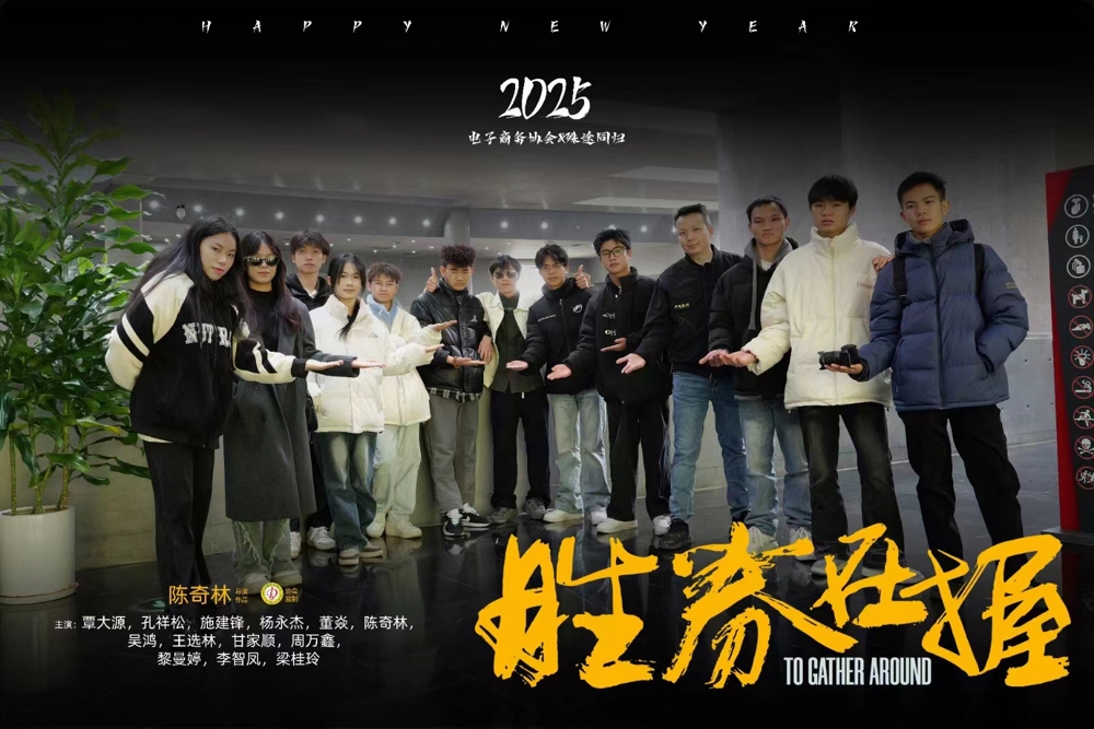 微信图片_20250529113750