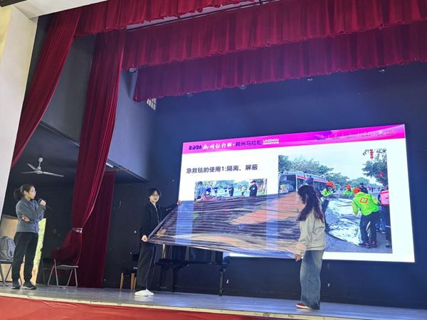 学生展示保温毯