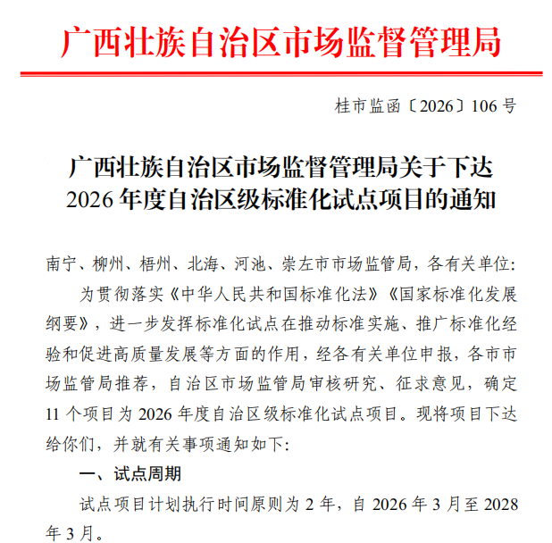 6c90952b-d9d5-45e2-9eb2-d5f735c4dd34