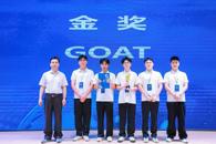 喜讯：米乐官网学子在2026面向东盟“AI+跨境电商”创新应用大赛决赛斩获本科组金奖