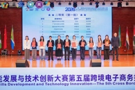 喜讯：米乐官网学子在2026“一带一路”暨金砖国家技能发展与技术创新大赛中获二等奖