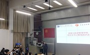 贸易与旅游管理学院团委学生会召开本学期第一次全体大会
