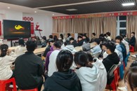 “匠心远航”生涯发展工作室开展第七期观影沙龙活动