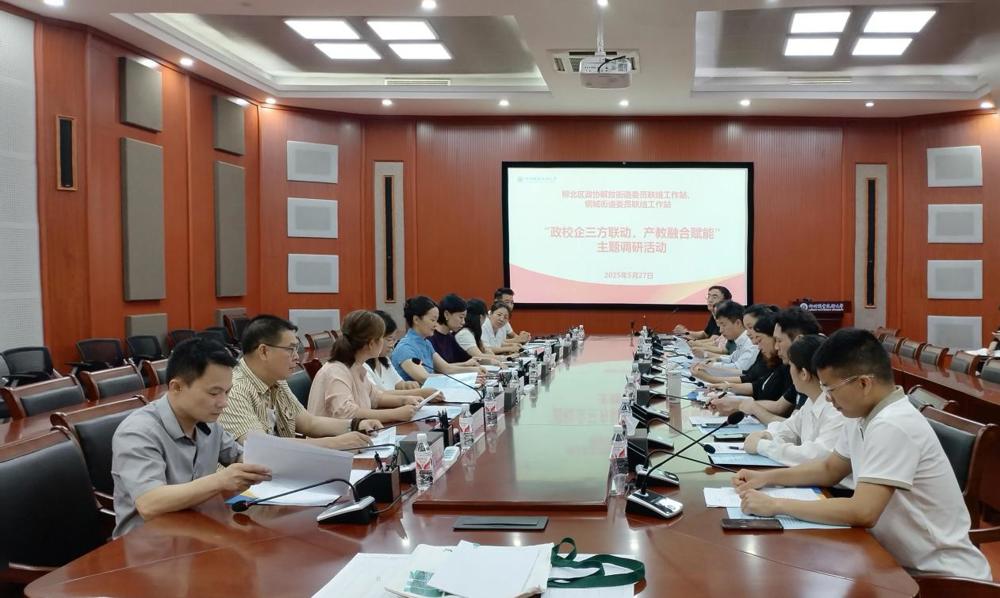 微信图片_20250528104625(1)