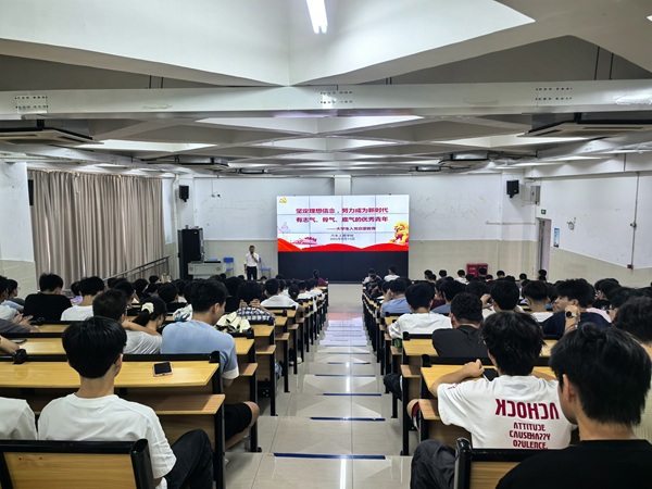 F:/樊李禛-辅导员工作材料/个人-工作成绩荣誉/新闻稿/2025.9/IMG_20250915_143027.jpgIMG_20250915_143027