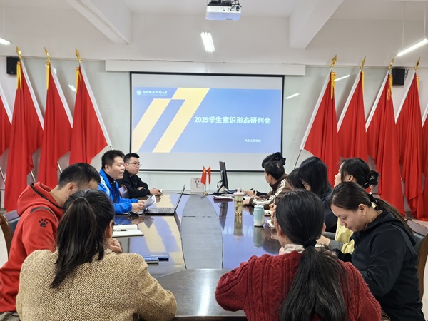 F:/樊李禛-辅导员工作材料/个人-工作成绩荣誉/新闻稿/2025.11/mmexport1762220041798.jpgmmexport1762220041798