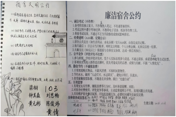 WPS拼图0