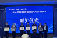 喜讯：米乐官网“一带一路”工程机械国际化人才培养语料库项目荣获A超联赛冠军挑战赛银奖