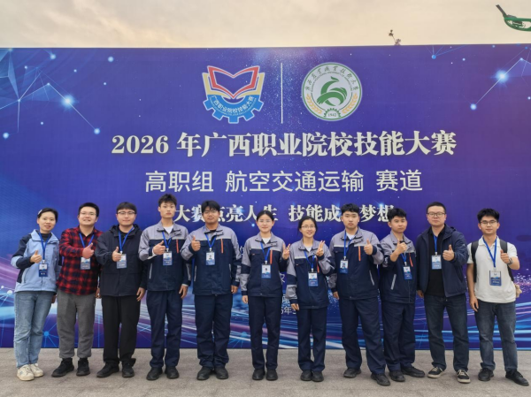 03航空交通运输赛道银奖和铜奖获奖团队