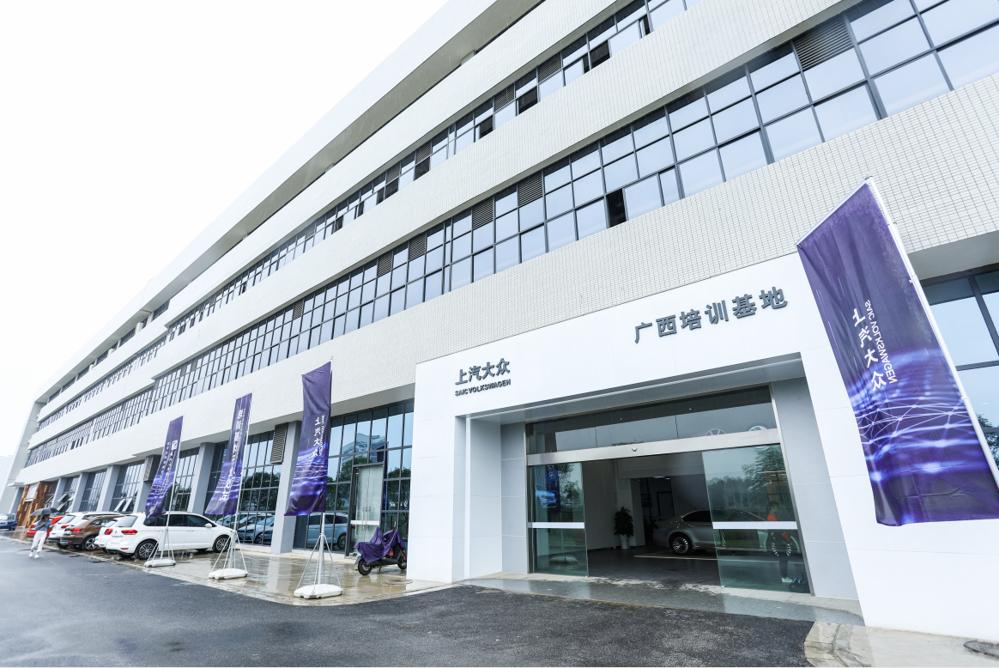 4.校内外实训基地