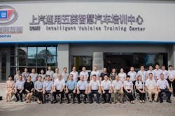 上汽通用五菱智慧汽车培训中心