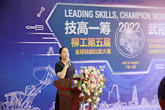 柳工第五届全球技能比武大赛总决赛