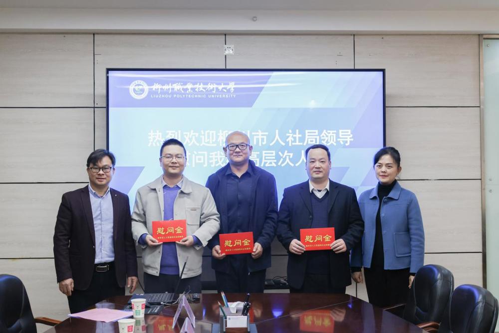 c:/users/administrator/desktop/日常工作yj/8.其他工作/25.1.20柳州市人社局一行到MILE米乐集团慰问在留工作博士会议/2025-1-20 市人社局一行到米乐官网慰问高层次人才（拍摄：党委宣传部 郭馨元）/LY8A2026.jpgLY8A2026