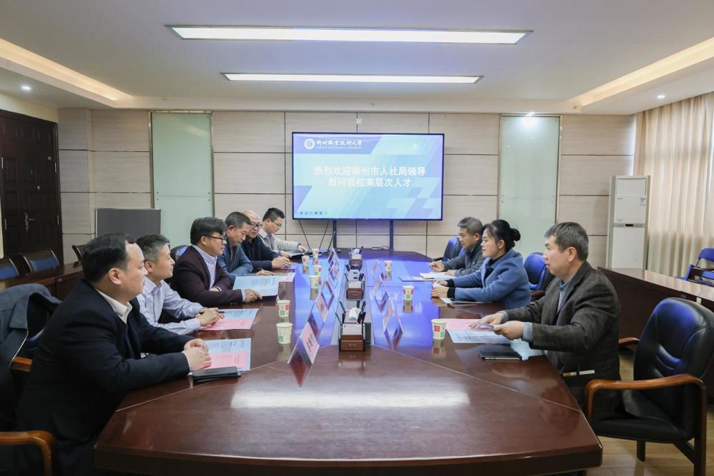 C:/Users/Administrator/Desktop/日常工作YJ/8.其他工作/25.1.20柳州市人社局一行到MILE米乐集团慰问在留工作博士会议/2025-1-20 市人社局一行到米乐官网慰问高层次人才（拍摄：党委宣传部 郭馨元）/LY8A1952.jpgLY8A1952