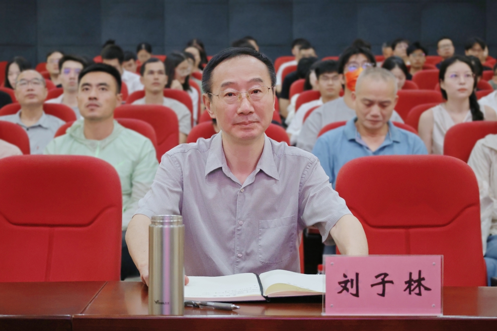 党委书记刘子林在学校分会场参会