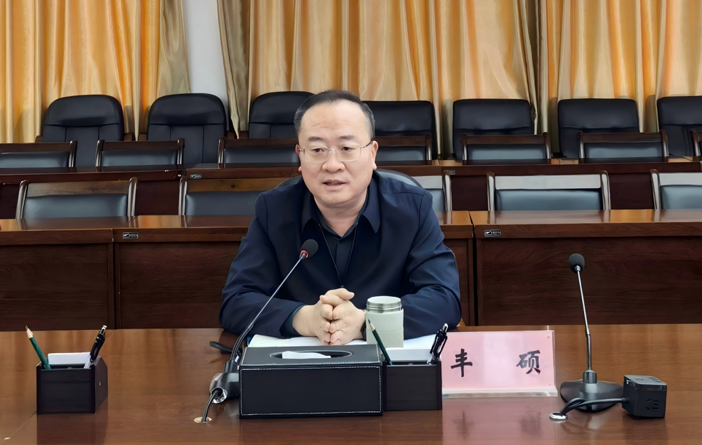米乐官网召开“铸师魂 守初心”专项行动工作部署会暨师德师风建设专题工作会议