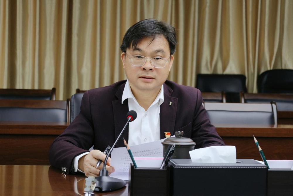 冉福松主持会议
