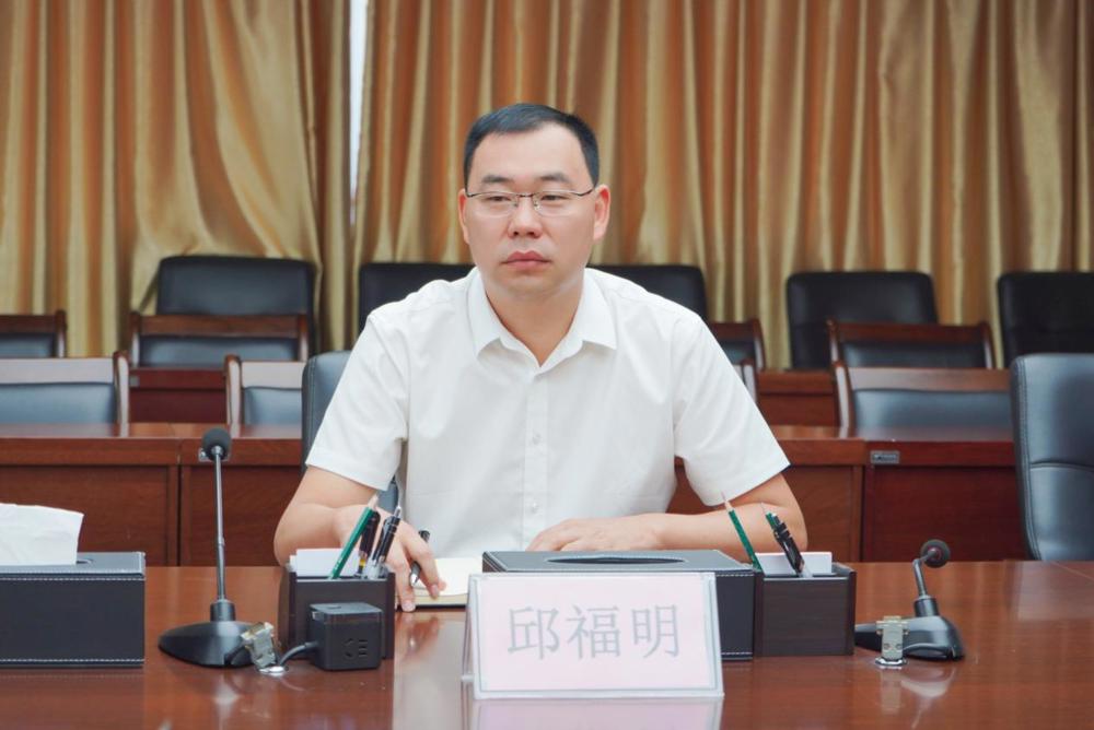 邱福明出席会议