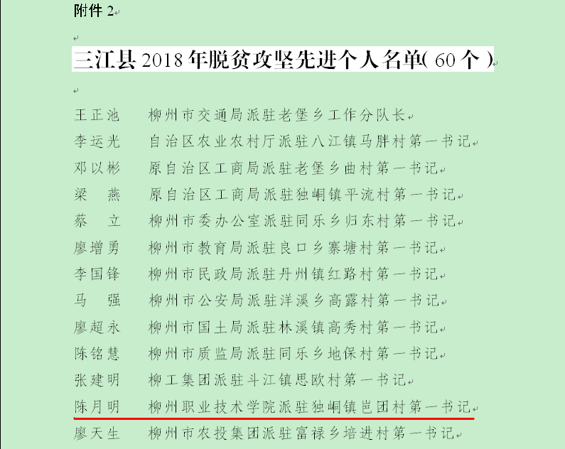 201902221157044768.png