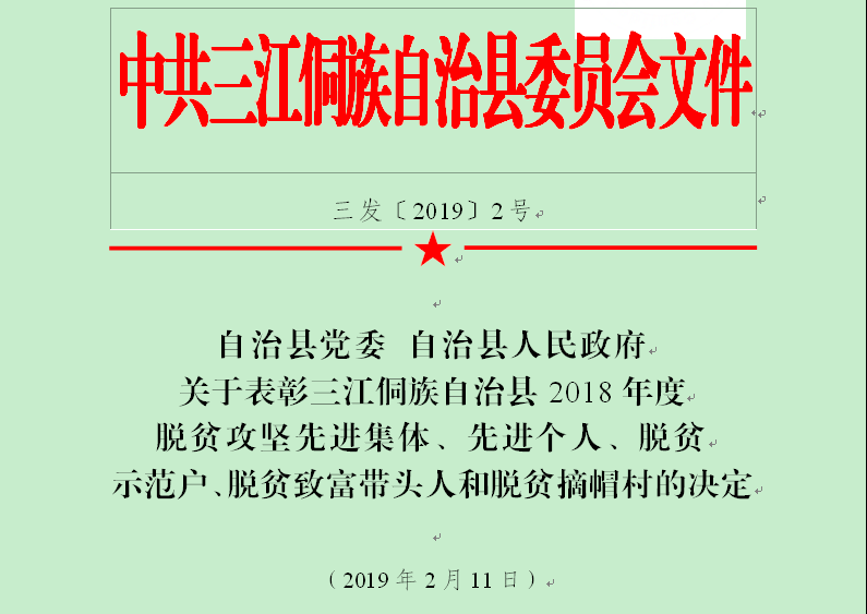 201902221157056723.png