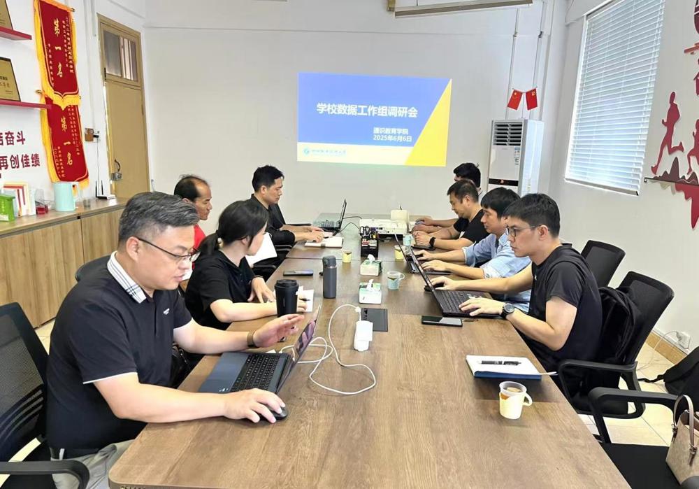 C:/Users/Administrator/Desktop/通识教育学院.jpg通识教育学院