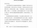 喜讯：米乐官网荣获2025年广西信息化赋能高质量发展优秀案例