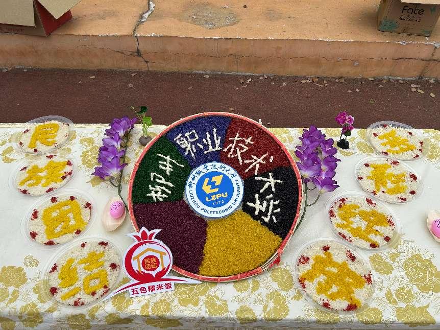 微信图片_20250328171752