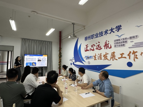 参观工作室_副本