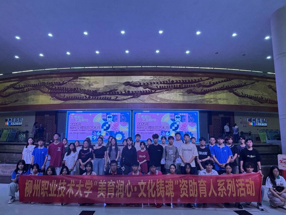 微信图片_20250521091816