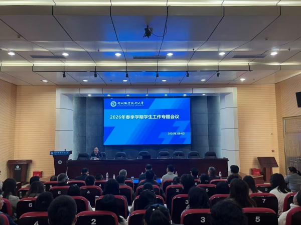 会议现场 会议现场
