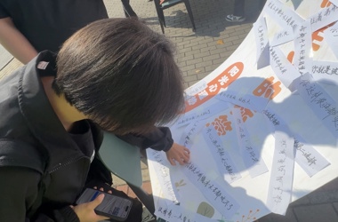 阳光心理协会开展“撕掉不被定义的标签”心理健康主题活动